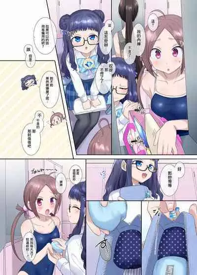 Mugen Seiki EX-Phantom season 2