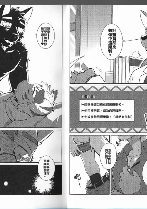 The Private Class in the Health Centre