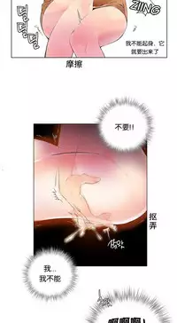 [Juder] Lilith`s Cord Ch.1-11 [Chinese]