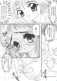 [Anthology] Naru Hina Z 3 (Various)