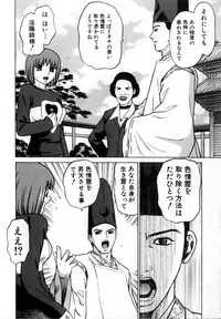 [Grace] Grace no G Spot