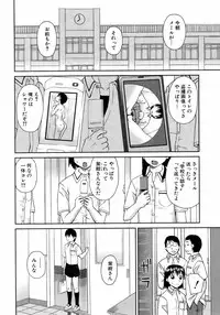 BUSTER COMIC 2008-11