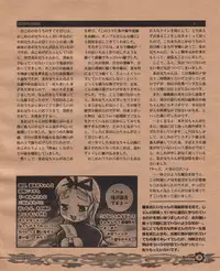 (C63) [RiceCandy (Hatomugi Munmun)] Komebon