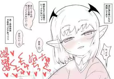 [Pomato-ya (Cocoyama)] もっとこあくまえっち