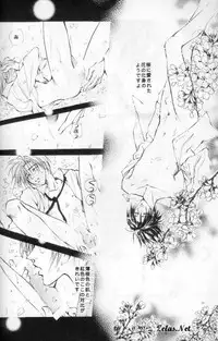 Spring Sonnet (Yami no Matsuei)