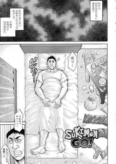 [Hino Toshiyuki] Zetsubou Heroine Mugen Jigoku -- Despair Heroine in Infinite Sex Hell