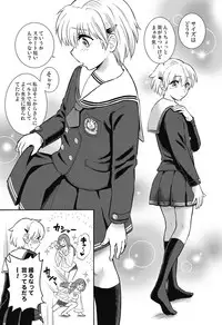 [Nagisa no Haikara Kingyo (Kisaragi Moyu)] Hokenshitsu no Koibito [Digital]