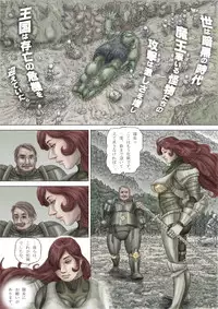 [Celis] Prologue to CherryBoy Quest 2