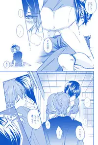 [B-LUSH (Kaukau)] MakoHaru SeSe 630 (Free!) [Digital]