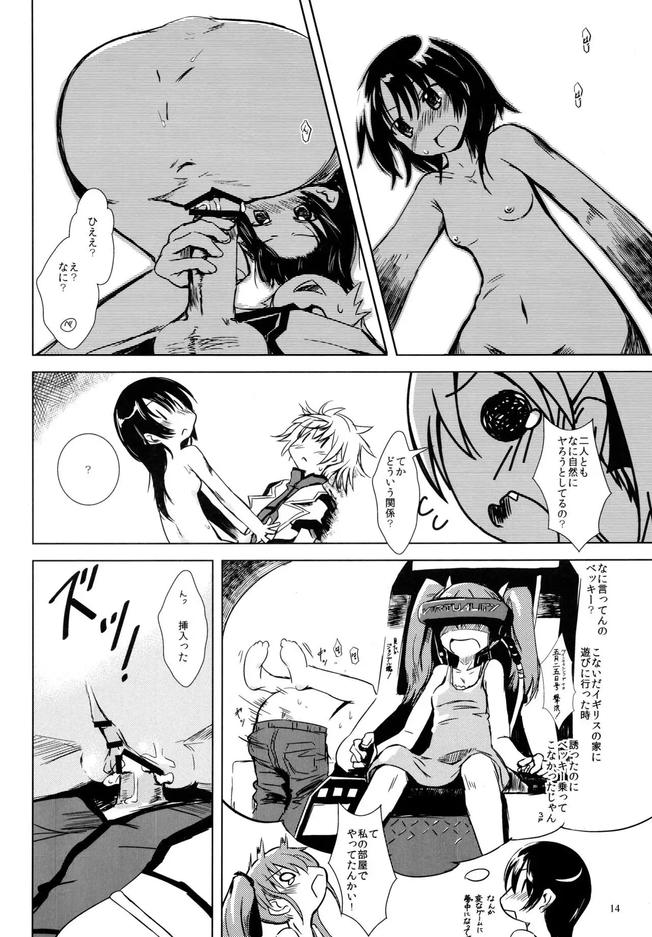 D4 DISC DOG DAYS DASH