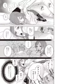 COMIC Penguin Club 2012-09 Vol.313 [Digital]