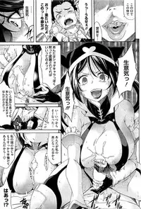 COMIC HOTMiLK 2012-09