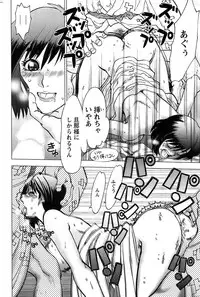 Action Pizazz SP 2008-09