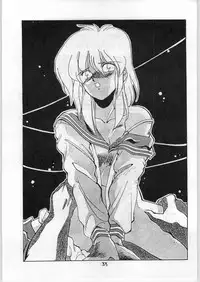 [ART=THEATER (Fred Kelly, Ken-G.)] MELON FRAPPE 9.5 (Various)