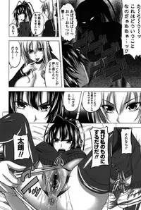 [Arsenal] Hatsujou Harlem Note - Estrus Harlem Note