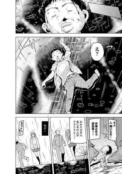 Cyberia Plus Vol. 19