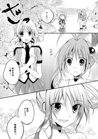 (同人誌) [No Such Agency] Xenocross Vol.1 digital ver