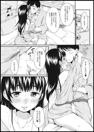 Action Pizazz 2021-01 [Digital]