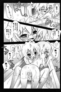 COMIC Potpourri Club 2008-09