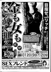 COMIC HOTMiLK 2013-11