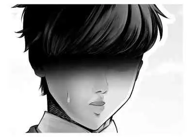 [Tsuchikuda Material]