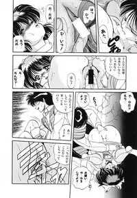 [Tomozawa Shou] Mishoujo Uruuru Nuts