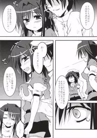 [Crea-Holic (Toshihiro)] Juujun Kyouikuron (Kantai Collection -KanColle-) [Digital]