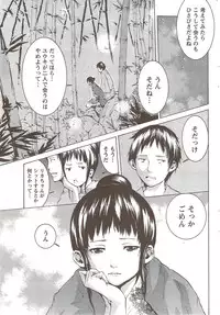 Monthly Vitaman 2010-01