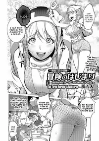 [Kon-Kit] Yuusha Sanbiki no Bouken ~Beginning of Adventure~ | The Three Heroes’ Adventures ~Beginning of Adventure~ (Comic Shigekiteki SQUIRT!! Vol. 03) [English] [Aoitenshi] [Digital]