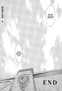 [Mukai Masayoshi] Dawn of the Silver Dragon 4 (English)