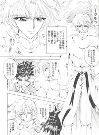 [Anthology] Aniparo Miki 12 (Various)