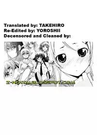 [Saegusa Kohaku] Imoten Ch. 1-8 [English] [Takehiro + Yoroshii] [Decensored]