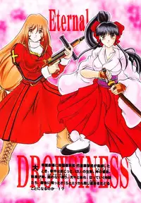 (CR31) [Studio Kyawn (Murakami Masaki)] Eternal DROWSINESS (Sakura Taisen)
