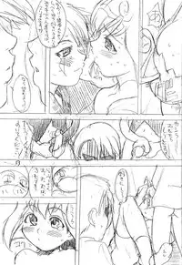 [Wagakakarinihonjin (Shiwasu no Okina)] Sophisticated (printed title is Sofisticated) (Jubei)