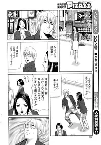 Action Pizazz 2014-04