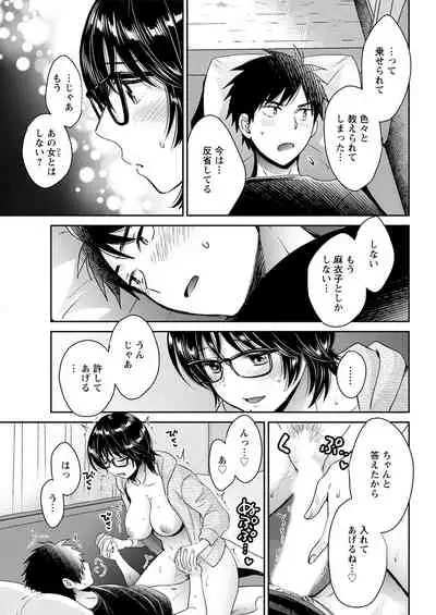 Action Pizazz 2021-08