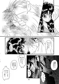 [ANYSING WORLD&DONKEY-MONKEY] I Believe... (Rurouni Kenshin)