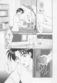 [Kurokawa Mio] Saint Enamel Jogakuin