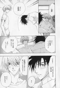 [Anthology] b-BOY Phoenix Vol.1 Zecchou Tokushuugou