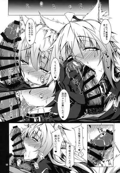 Ryouken wa Mesuinu Rashiku