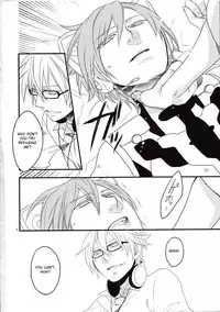 (THE VOC@LOiD M@STER14) [Caramellize! (Yuzuru)] Silent Voice (Vocaloid) [Otokonoko Scans]