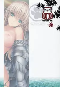 (C78) [UDON-YA (Kizuki Aruchu, ZAN)] Monhan no Erohon 9 (Monster Hunter)