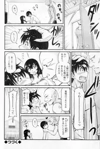 Action Pizazz Special 2014-02