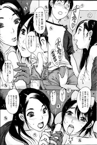 COMIC HANA-MAN 2013-10