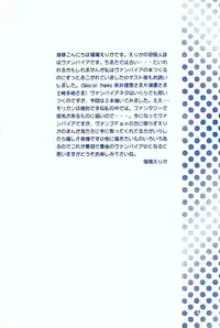 [Houruri (Ruri Erika)] Hard Lips (Darkstalkers)