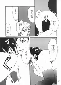 (C62) [LUNA PAPA (various)] CANDY POP IN LOVE (Tokyo Mew Mew)