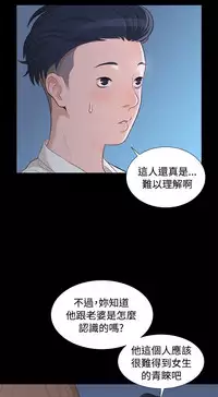 不伦驾驶班 9-12 Chinese