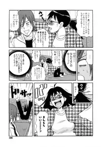 [John K. Pe-ta] Super Monzetsu Mega Bitch