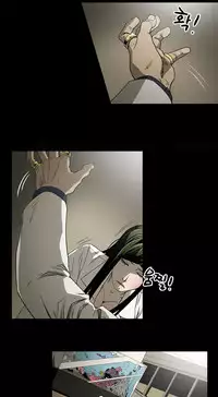 Ace Ch.1-27 (English) (Ongoing)