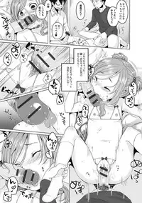 [Anthology] Puni Pedo!! Sono 2 Sakura Gumi [Digital]